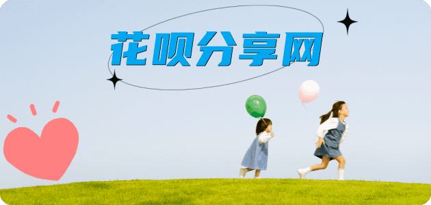 巴中蚂蚁信用卡怎么提现出来?信用卡怎么套,信用卡提现靠谱商家